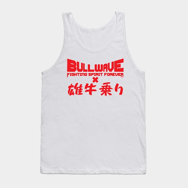 FSF Tank Top by BullWave